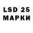 LSD-25 экстази ecstasy Botirjo Abdumajidov