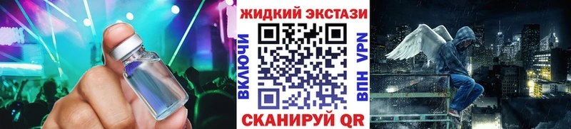 Бутират буратино  Джанкой 