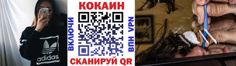 магазин продажи   Джанкой  blacksprut ONION  КОКАИН Колумбийский 