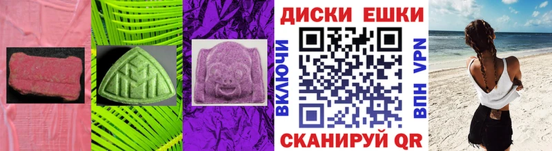 Ecstasy VHQ  цена наркотик  даркнет какой сайт  Джанкой 