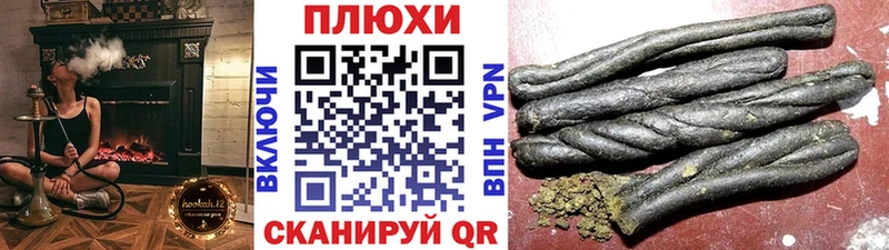 ГАШ Cannabis  Джанкой 