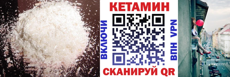 магазин продажи наркотиков  Джанкой  Кетамин ketamine 