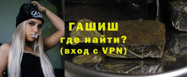 альфа пвп Вязники