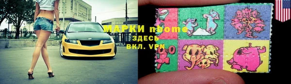 альфа пвп Вязники