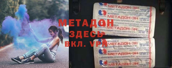 шишки Горно-Алтайск