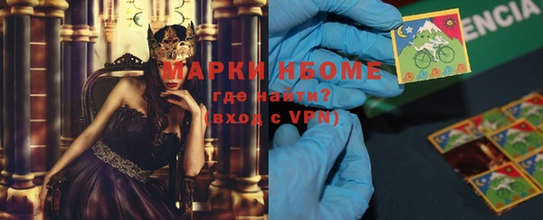 альфа пвп Вязники