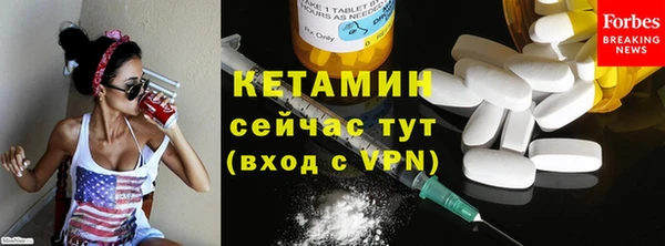 гашишное масло Вяземский