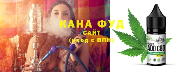 альфа пвп Вязники