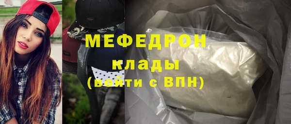 молекула духа Вязьма