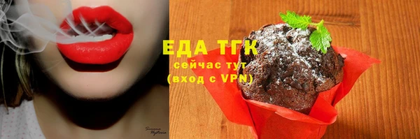 гашишное масло Вяземский