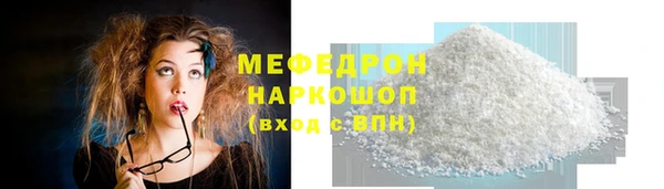 гашишное масло Вяземский