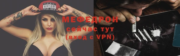 альфа пвп Вязники
