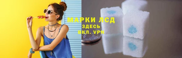 гашишное масло Вяземский