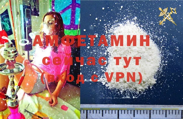 альфа пвп Вязники