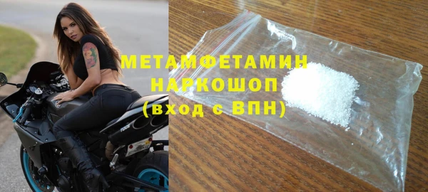 гашишное масло Вяземский