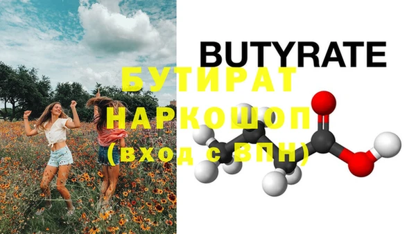 гашишное масло Вяземский