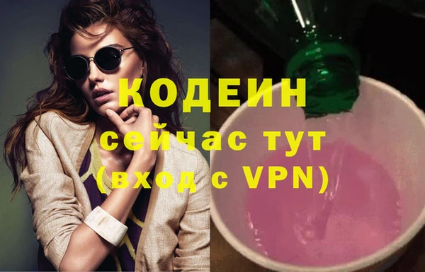 альфа пвп Вязники