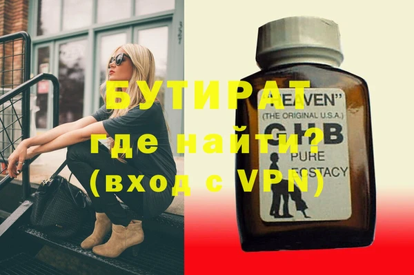 СК Горняк
