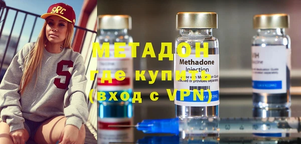 альфа пвп Вязники