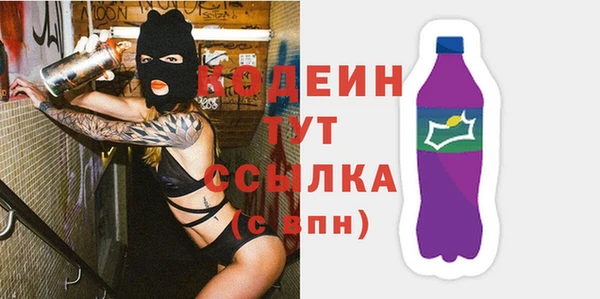 гашишное масло Вяземский