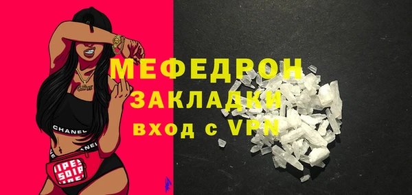 молекула духа Вязьма
