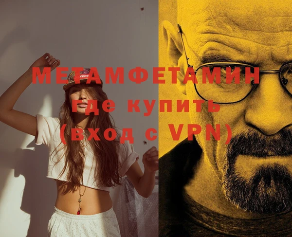 гашишное масло Вяземский