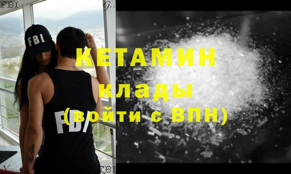 молекула духа Вязьма