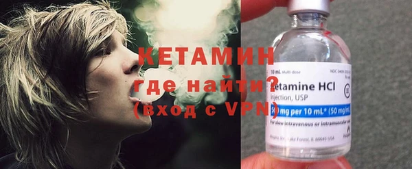 молекула духа Вязьма