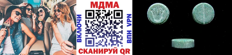 MDMA молли  хочу наркоту  Джанкой 