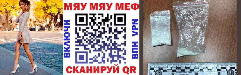 Мефедрон mephedrone  Джанкой 