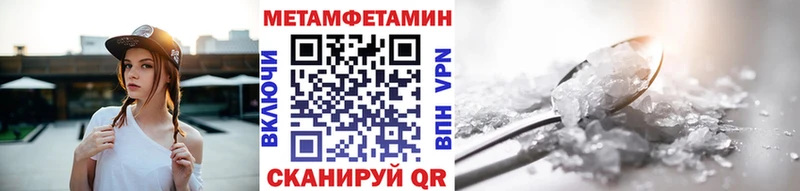 МЕТАМФЕТАМИН винт  купить   Джанкой 