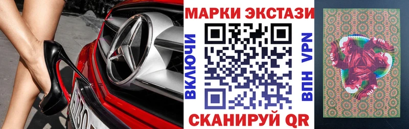 blacksprut ONION  Джанкой  мориарти состав  Наркотические марки 1500мкг 