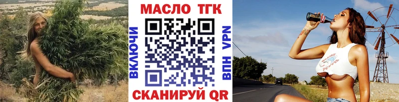 как найти закладки  Джанкой  Дистиллят ТГК вейп 