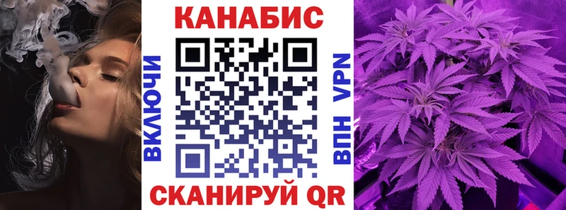 MEGA рабочий сайт Джанкой Марихуана план